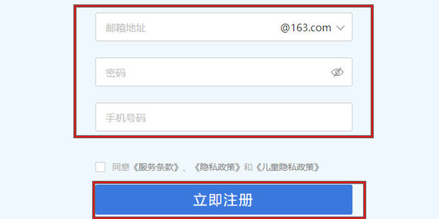 电子邮箱注册全攻略：从准备到安全设置的完整流程解析