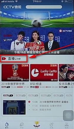世界杯直播- 欧洲杯直播- 体育直播- 足球直播- NBA直播- 专业体育赛事直播平台“苏超”火出江苏 这项足球赛为何能“领唱”全国？
