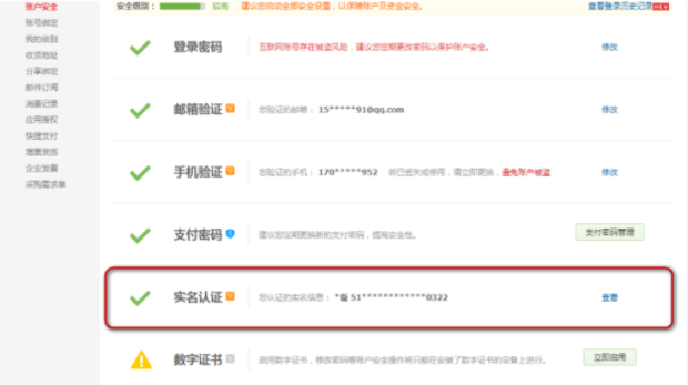 京东白条联名卡选卡指南是什么「京东白条联名信用卡」