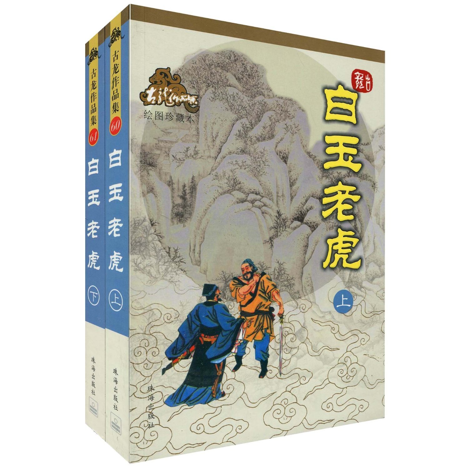 在故事与现实之间的对话