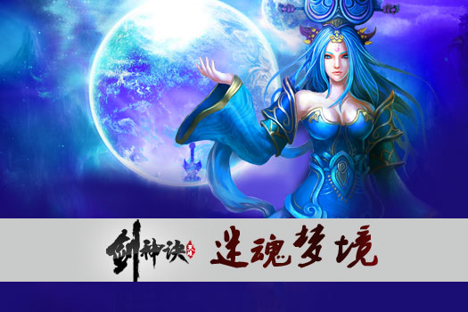 剑神诀_360百科