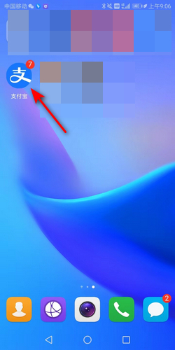 提高支付宝用户权重的实用攻略 (支付宝怎么提高使用额度)-初仟社区