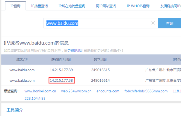 到期域名查询完全指南：从工具选型到抢注落地，挖掘过期域名的隐藏价值