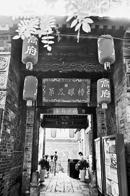 北院门图册_360百科