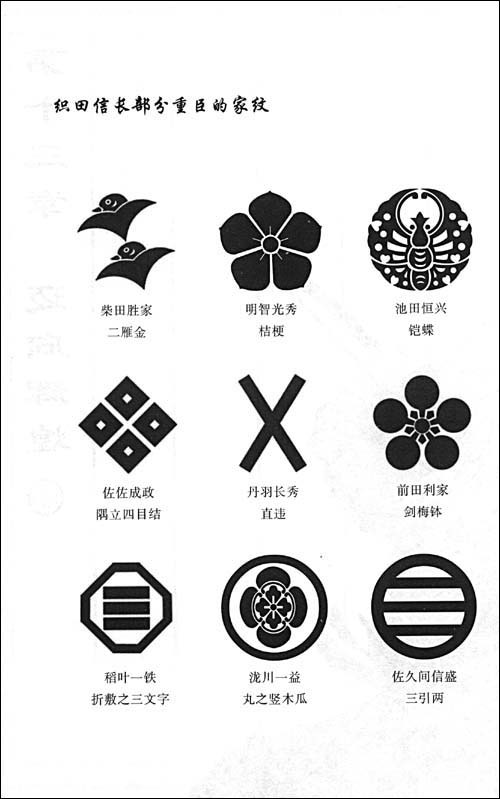 日本赤军图册 360百科