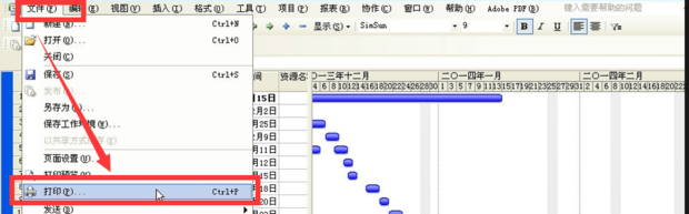 Project文件如何转为PDF_360新知