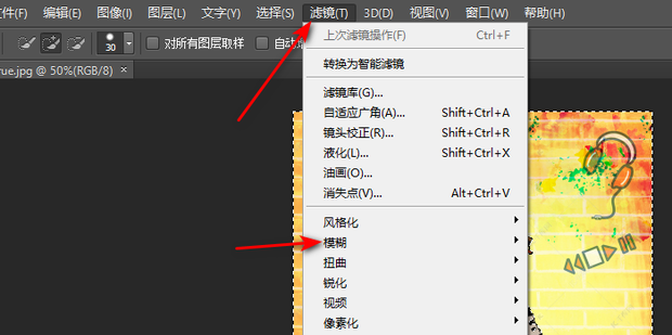 Photoshop怎么淡化图片背景_360新知