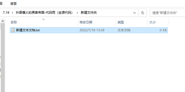 抖音爆火的黑客帝国-代码雨(含源代码)_360新知