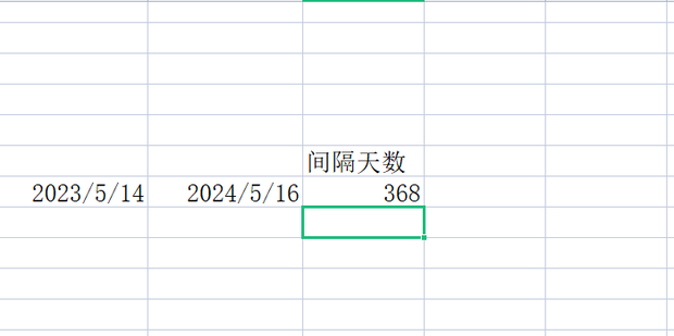 excel怎么算天数_360新知