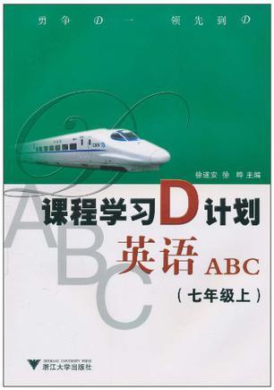 英语ABC图册_360百科