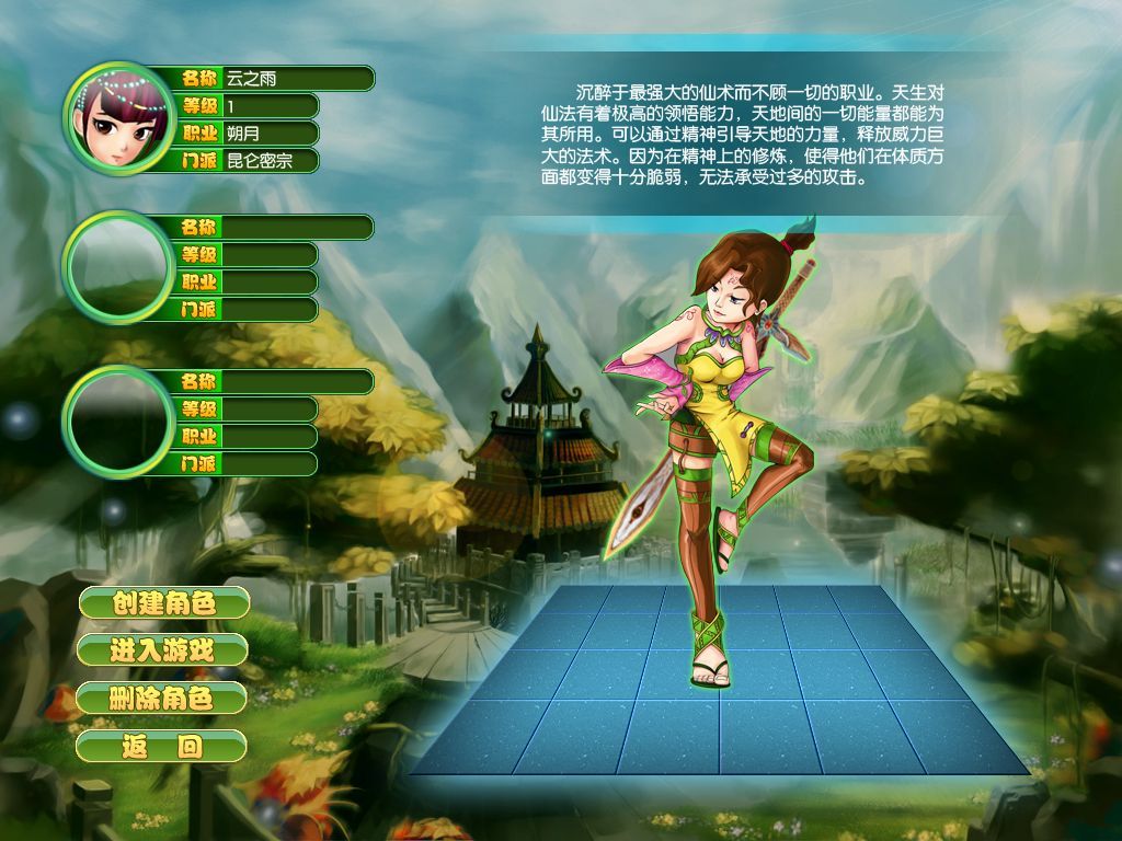 探索未被探索的领域