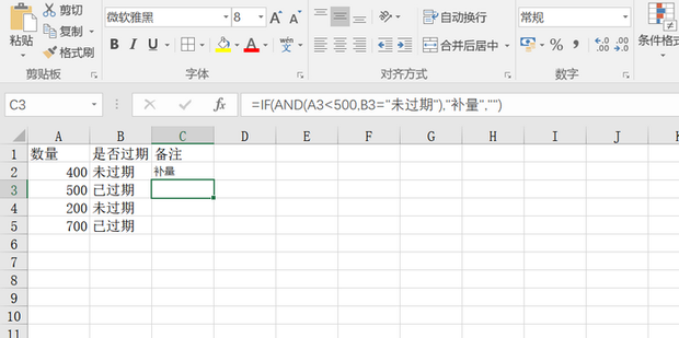 有哪些办法让 Excel 自动适应文本并调整行高 知乎