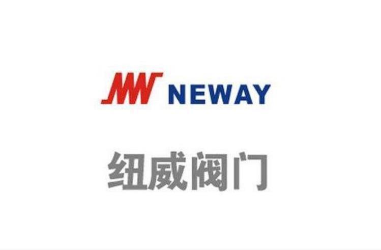 苏州纽威阀门股份有限公司图册_360百科