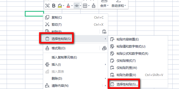 复制excel表格如何按原格式复制_360新知