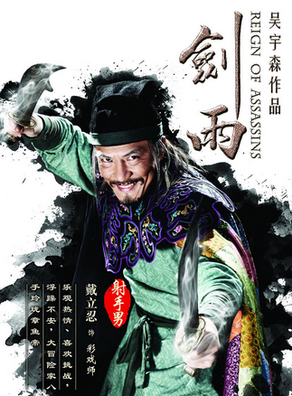 剑雨图册_360百科