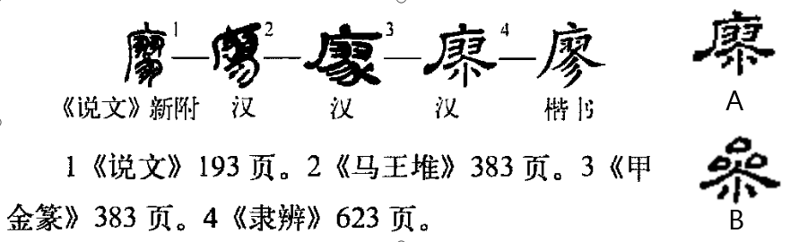 廖图册_360百科