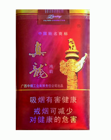 真龙香烟图册_360百科