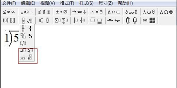 如何打出列竖式除号_360新知