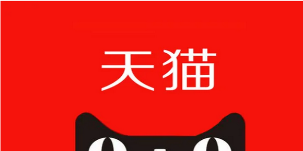 开一个天猫店铺到底需要多少钱_360新知