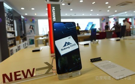 屏幕芯片是什么意思？