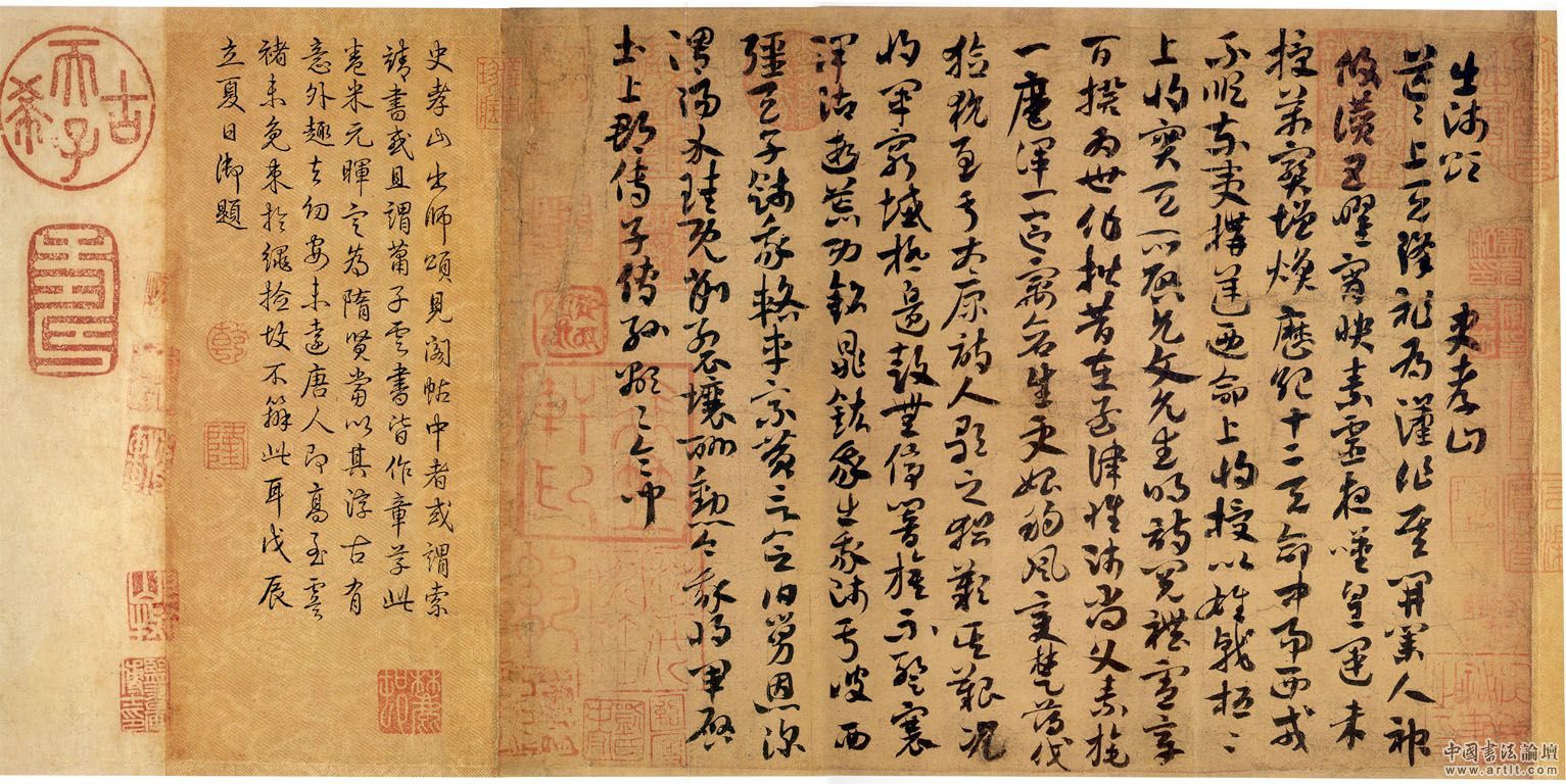 五代书法图册_360百科
