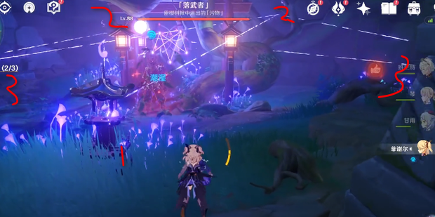 原神荒海结界怎么解开_360新知