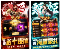 网游传奇:好玩的传奇网游有哪些？