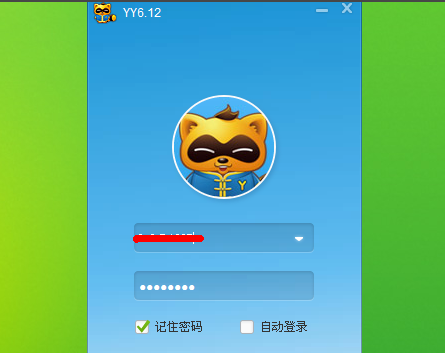 yy怎么截图呢_360新知