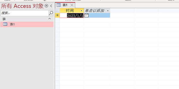 Microsoft Office Access数据库怎么备份数据库_360新知