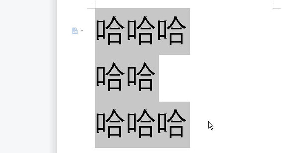 在word中如何编号_360新知