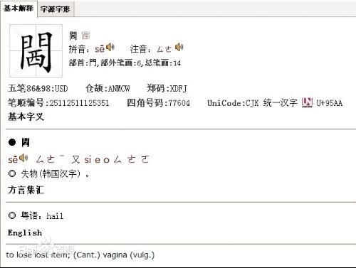 閪图册_360百科