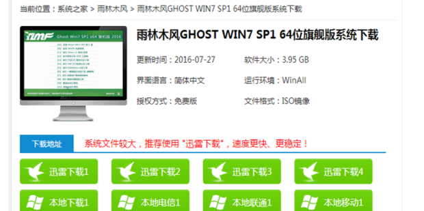分享xp系统下安装win7双系统的图解教程_360新知