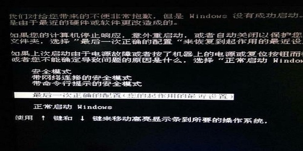 Checking file system on C:怎么解决_360新知