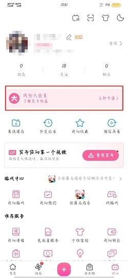 대만 여행지원금 안내 대만관광청