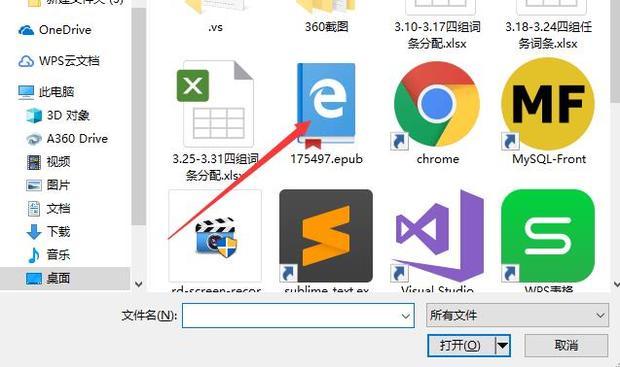 有哪些好用的epub阅读器 知乎