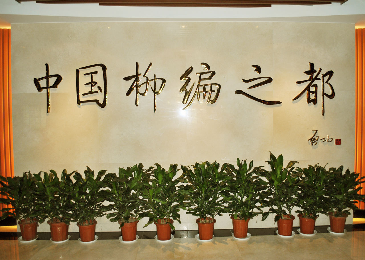 白旄镇图册_360百科