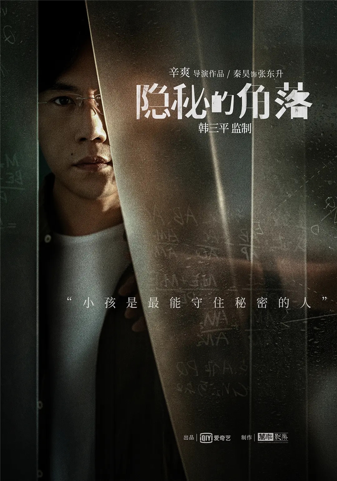 张东升图册_360百科