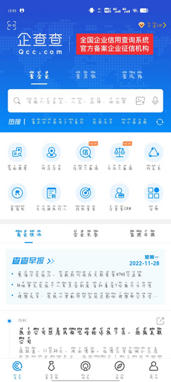 企业邮箱查询方法大全：如何快速查找邮件内容与账号状态-亿动网络笔记