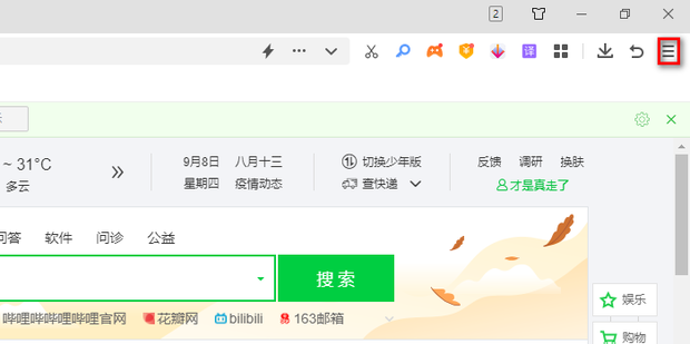 怎么关闭浏览器弹窗广告_360新知