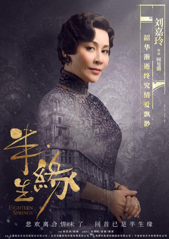张爱玲笔下凄美而揪心的爱情传奇