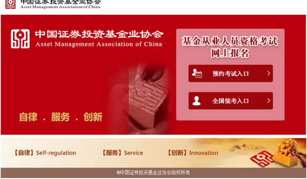 红杉资本中国基金米兰体育- 米兰体育官方网站- 米兰体育APP下载doc