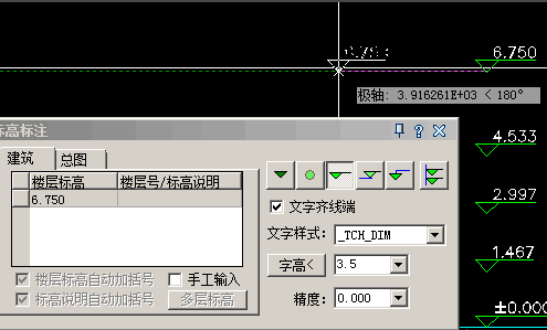 cad中怎么进行标高标注_360新知