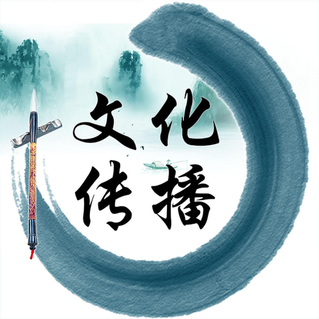 无声传递文化