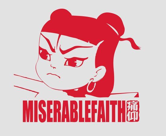 痛仰乐队图册_360百科