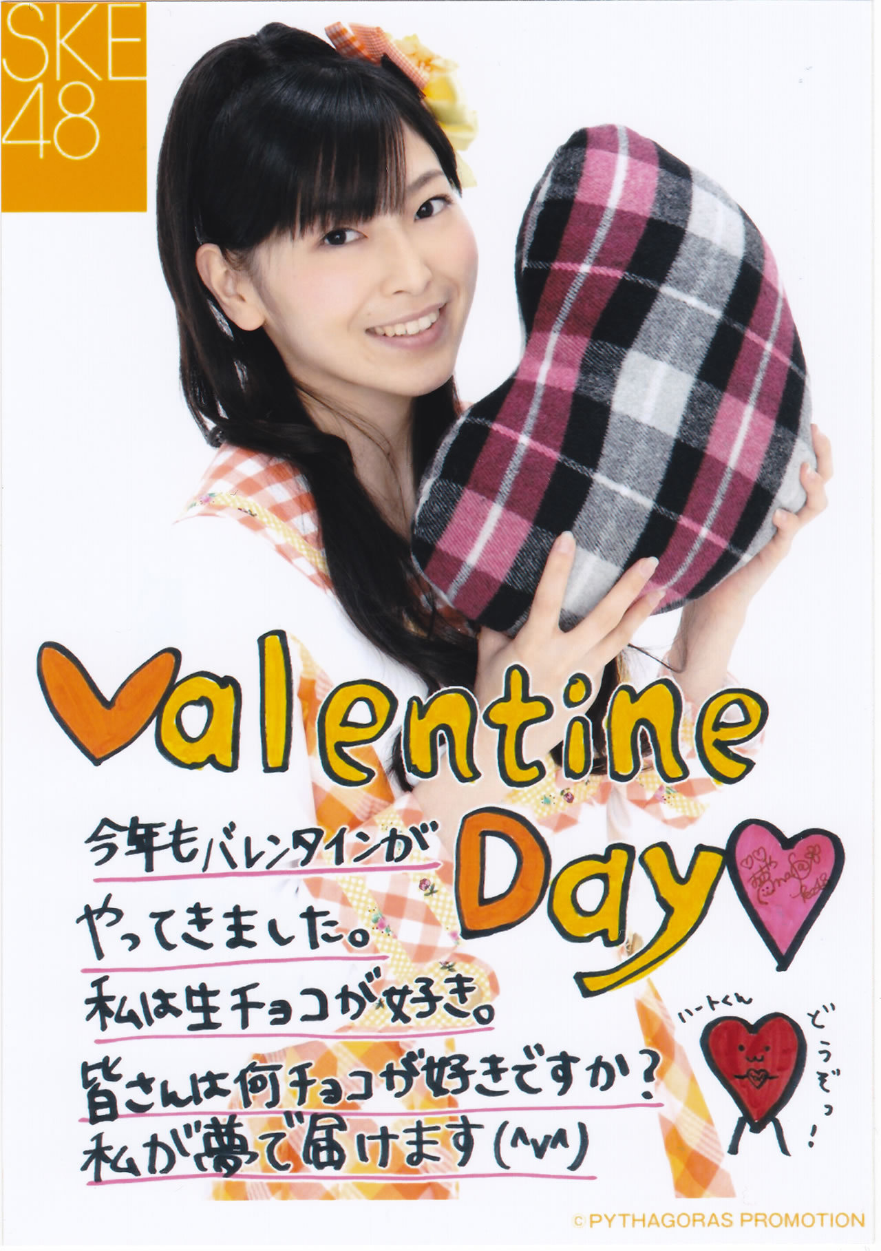 大矢真那图册_360百科