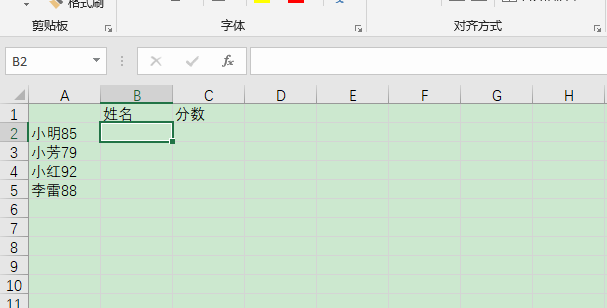 Excel如何将同一单元格内文字和数字进行拆分 360新知