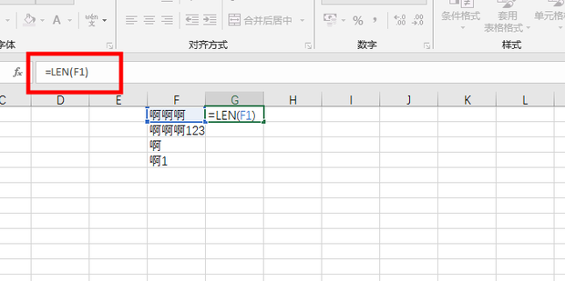 Excel怎么统计字数(字符数)_360新知