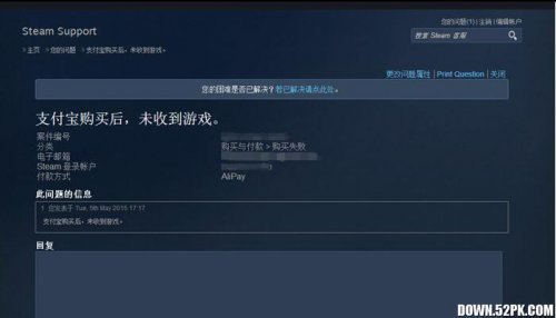 新注册steam多久可以交易