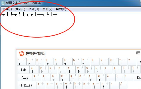 电脑上怎么打出制表符符号_360新知
