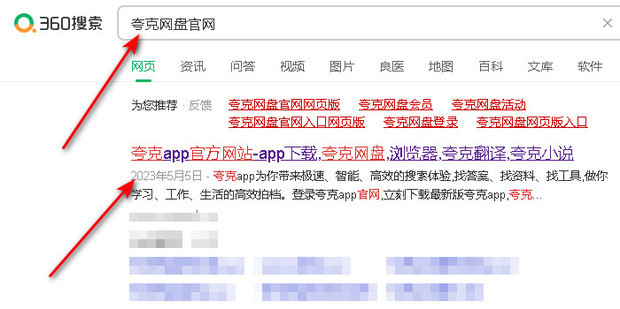 知闻信息网：实时更新行业的风云变化